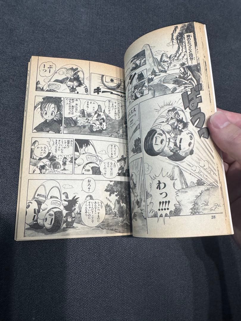 ドラゴンボール 1巻から6巻 初版セット