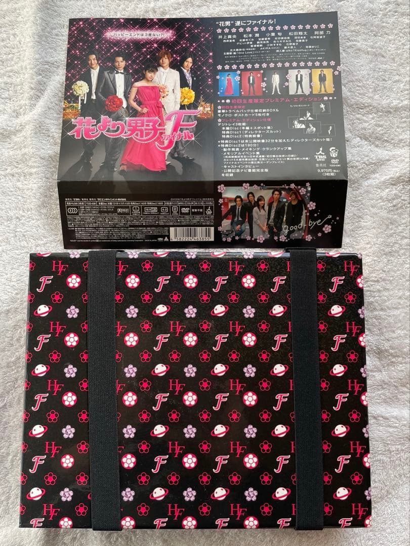 花より男子 DVDセット、パンフレット、本 (シーズン1、2、ファイナル等)