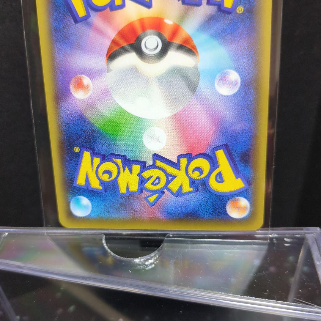 [未使用]MスピアーEX CP4 EX×M×BREAK 002/131