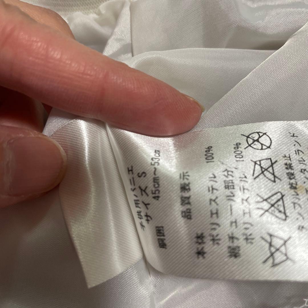 【レア】ビビディバビディブティック 白雪姫100-110 パニエあり　汚れあり