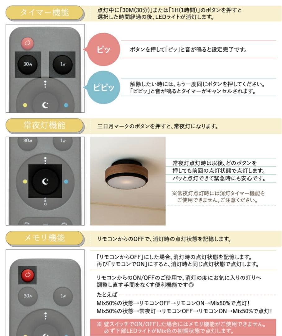 elu LEDシーリングライト ブラック・ウッド調　Ampoule