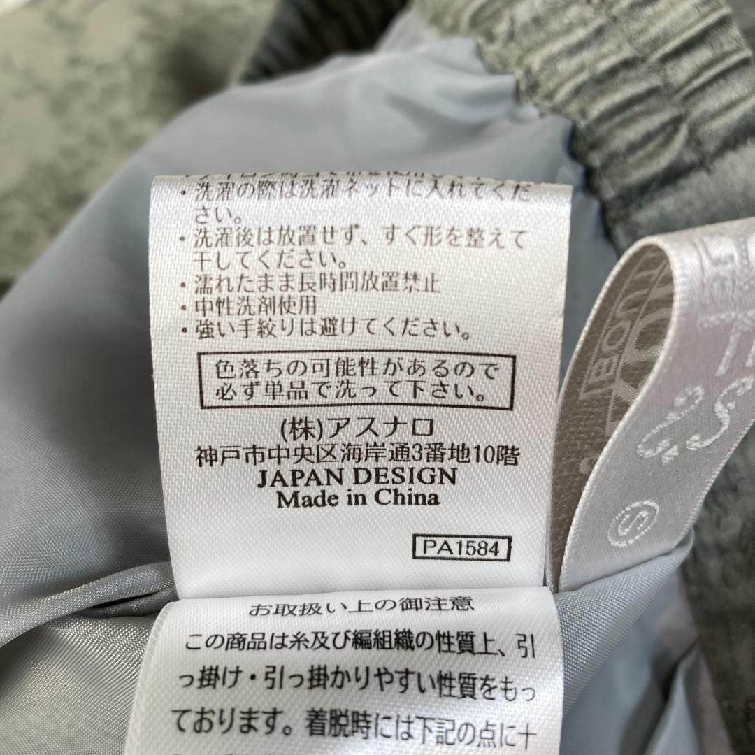 美品　ルイルエブティック　ジャカードタックフレアトップス＆テーパードパンツドレス