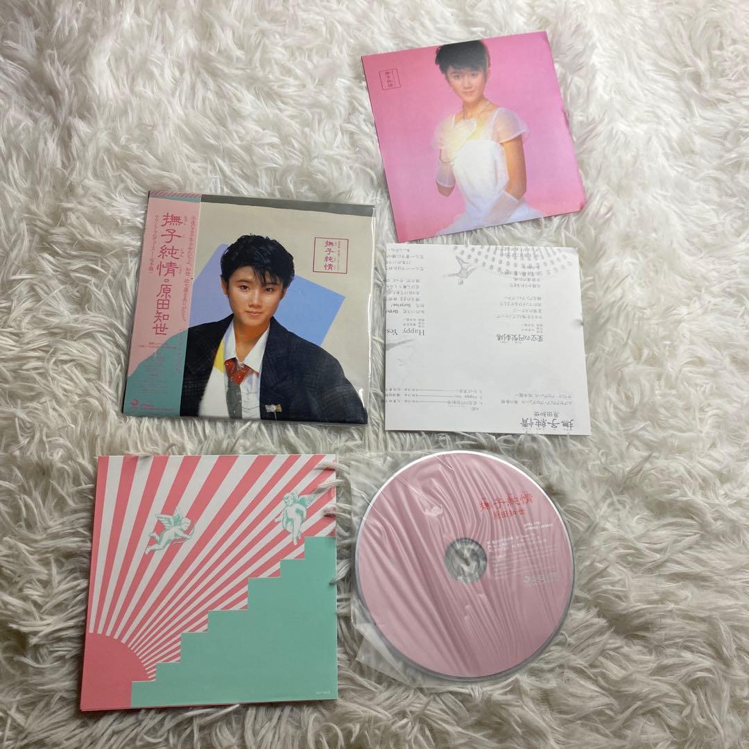 【中古】TOMOYO 80's Complete Box 原田知世　CD