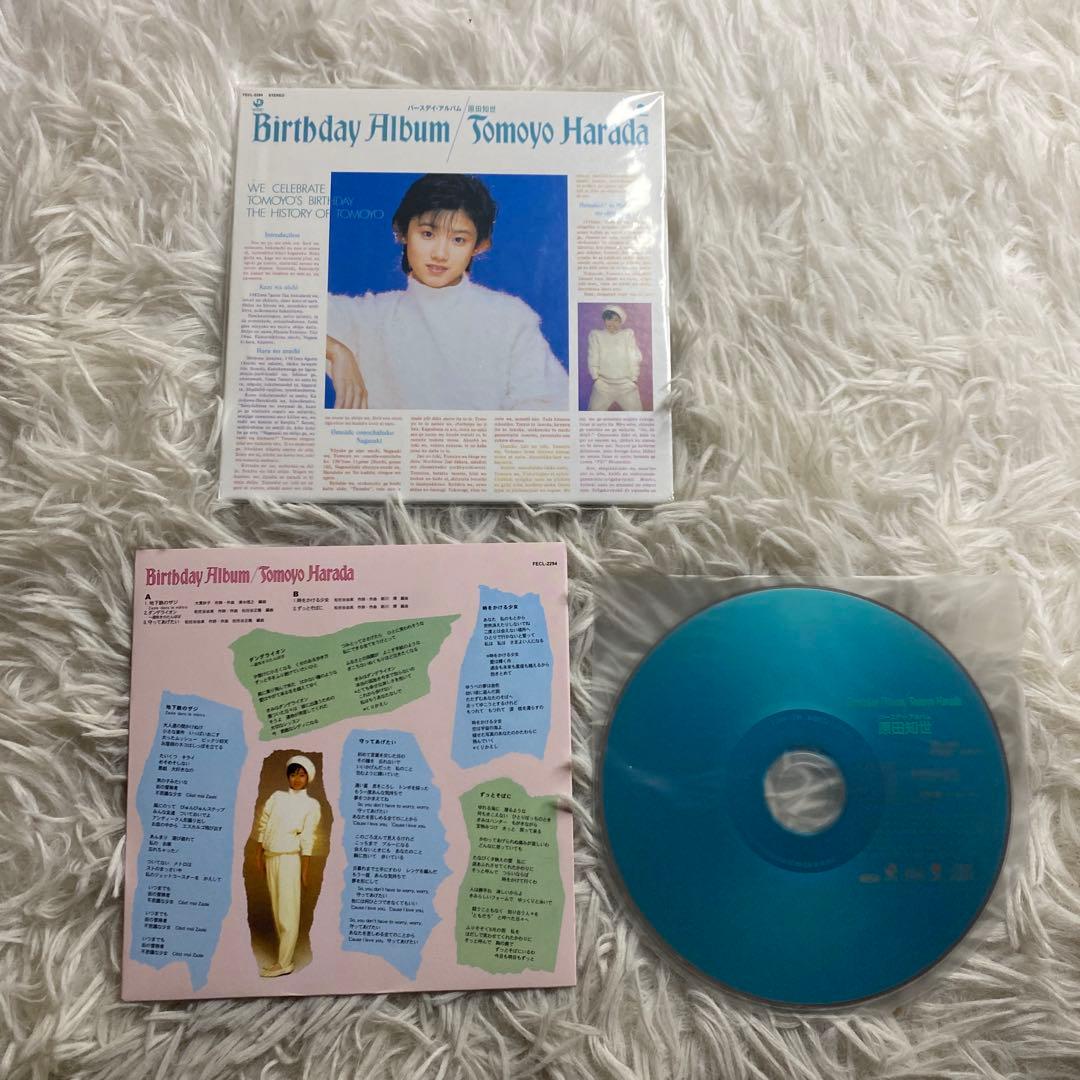 【中古】TOMOYO 80's Complete Box 原田知世　CD