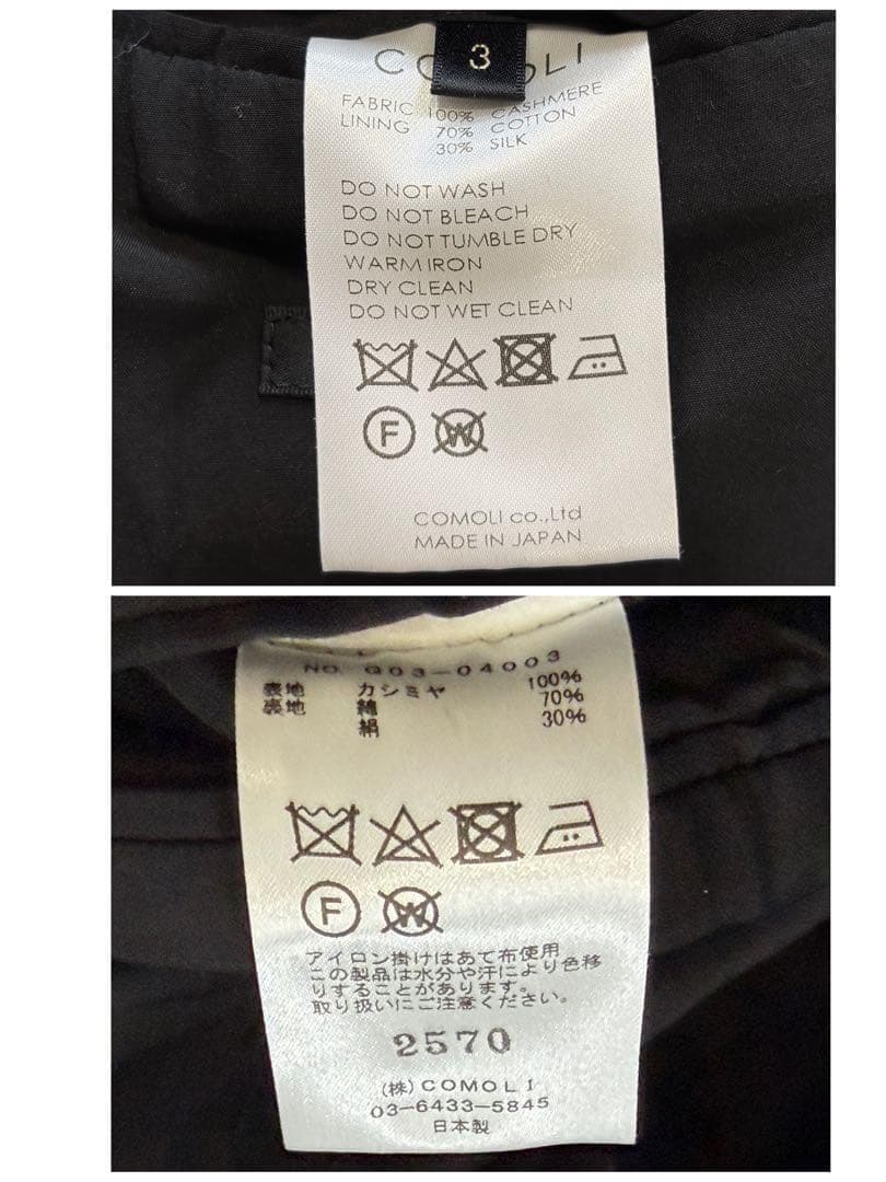 【カシミヤ100%】COMOLI 19AW ピーコート ネイビー L 定価20万