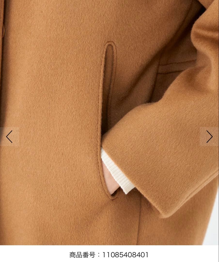 ウールカシミヤビーバー ショートコクーンコート Ballsey