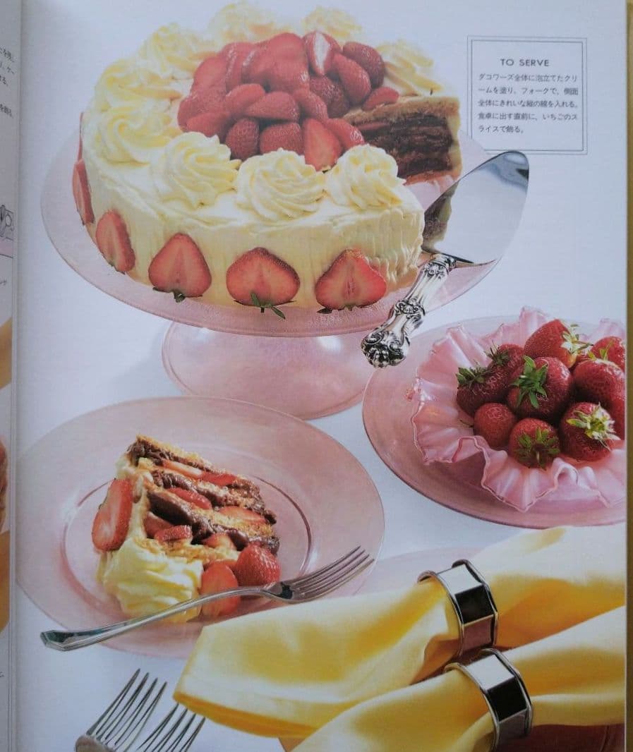 メアリー・ベリー　お菓子とデザート　MaryBerry desserts