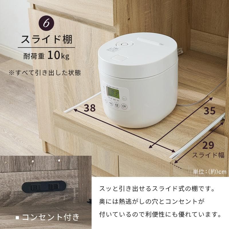 【幅90㎝】レンジ台 食器棚 おしゃれ レンジラック【ブラック×グレー】