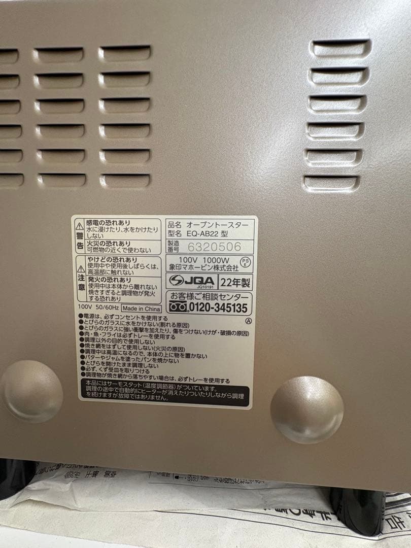 国内家電セット/2022年以上高年式/大阪/配送設置込/近郊要相談