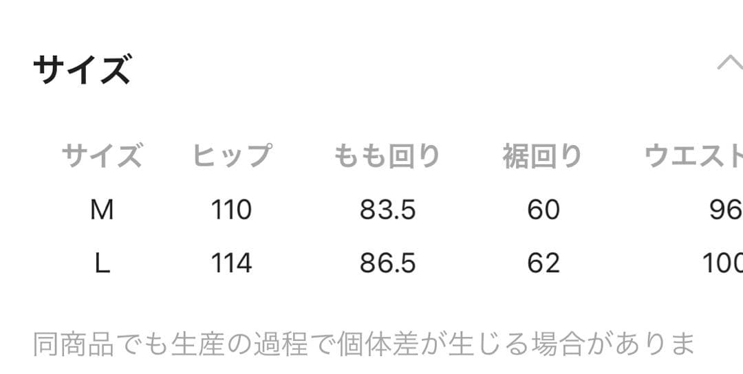 マルチストライプ ワークパンツ 2 イエローMサイズ