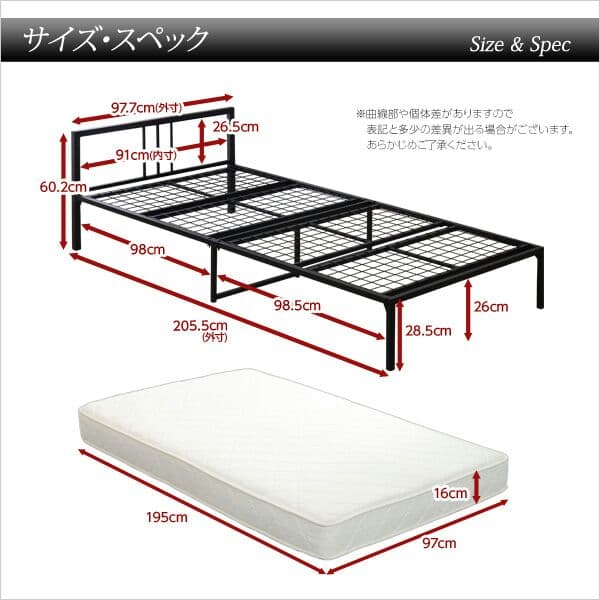 (送料無料) シングルパイプベッド【チェス】シングル（マットレス付き）