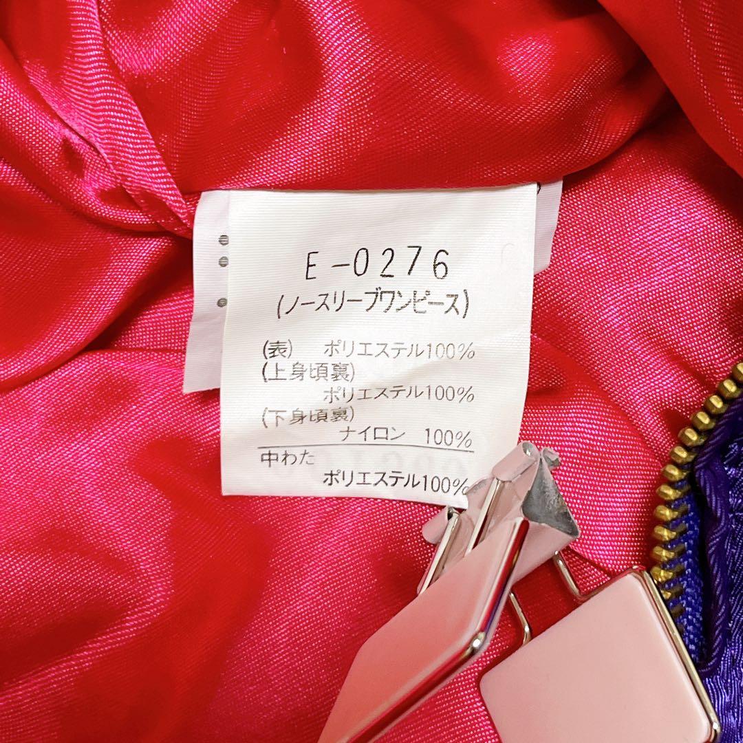 エレッセ ＊ スキーウェア 昭和レトロ ヴィンテージ 一点物 上下セット 紫