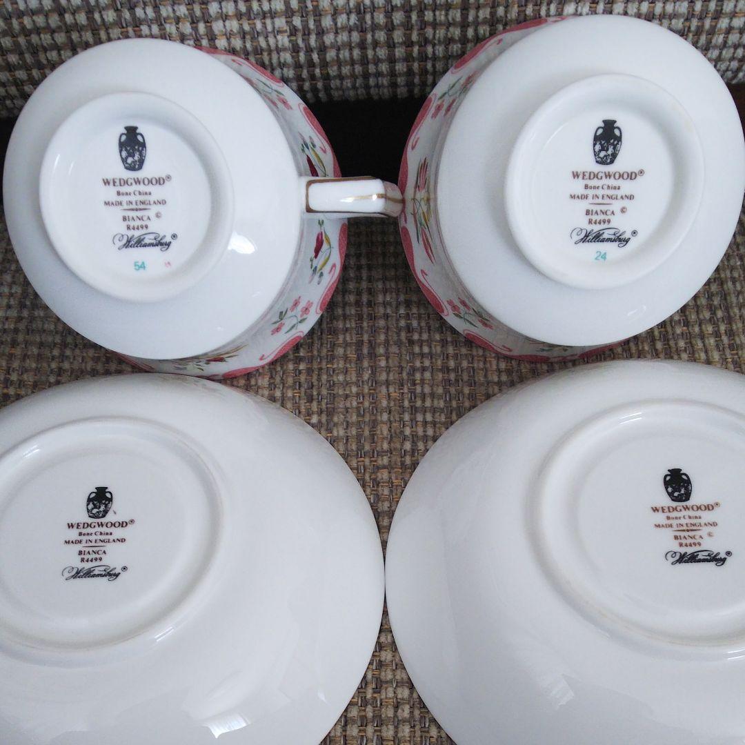 ウエッジウッド/ビアンカ/ウィリアムズハーグ/花とバスケット(廃盤品)