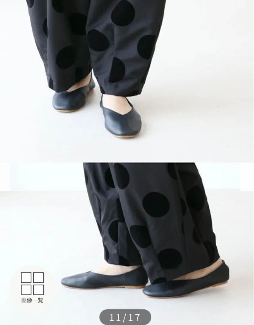 【タグ付き新品】上品ドットジャケット　上品ドットパンツ　セット