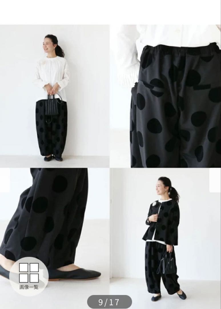 【タグ付き新品】上品ドットジャケット　上品ドットパンツ　セット