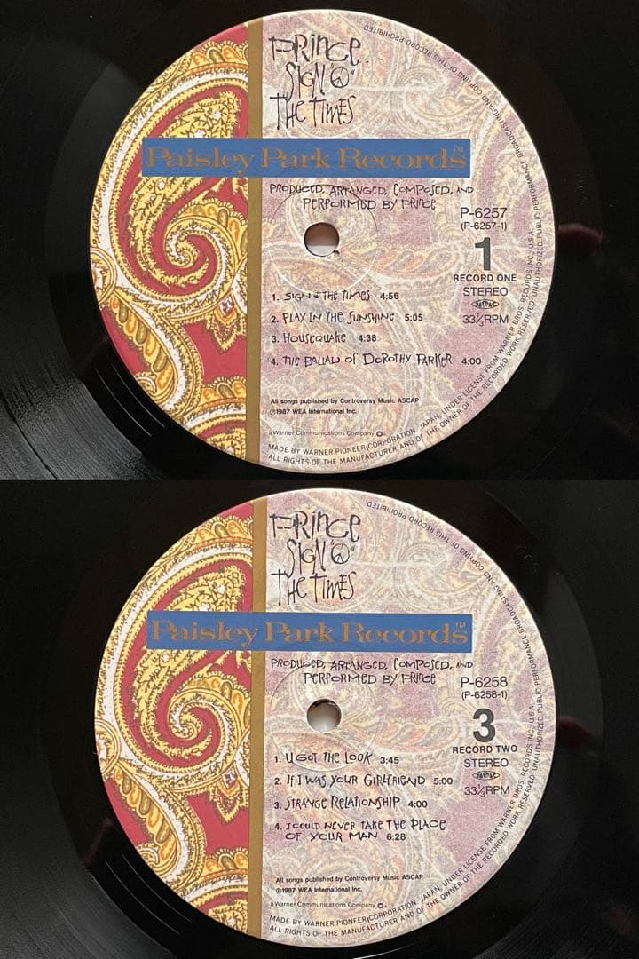 プリンス（PRINCE) / 日本盤 帯付き アルバムセット②