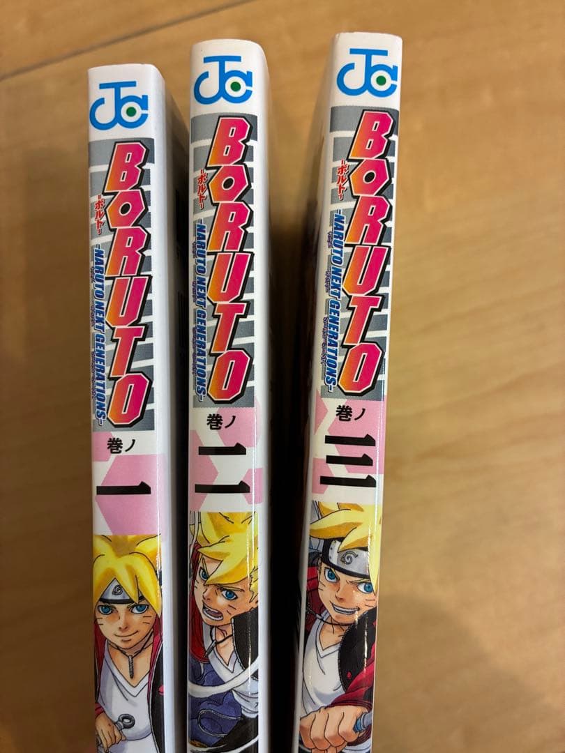 ナルト全巻　外伝　ボルト3巻付
