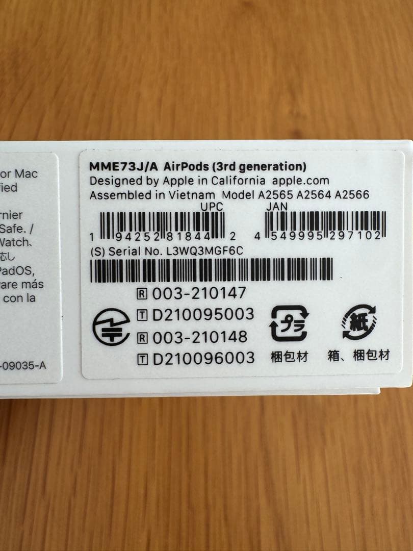 AirPods 3 本体 ホワイト