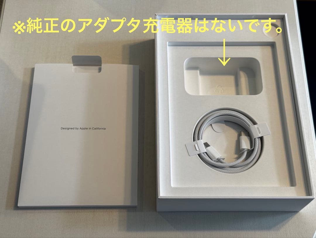 iPad mini 7＋Apple Pencil Pro＋付属品付き！