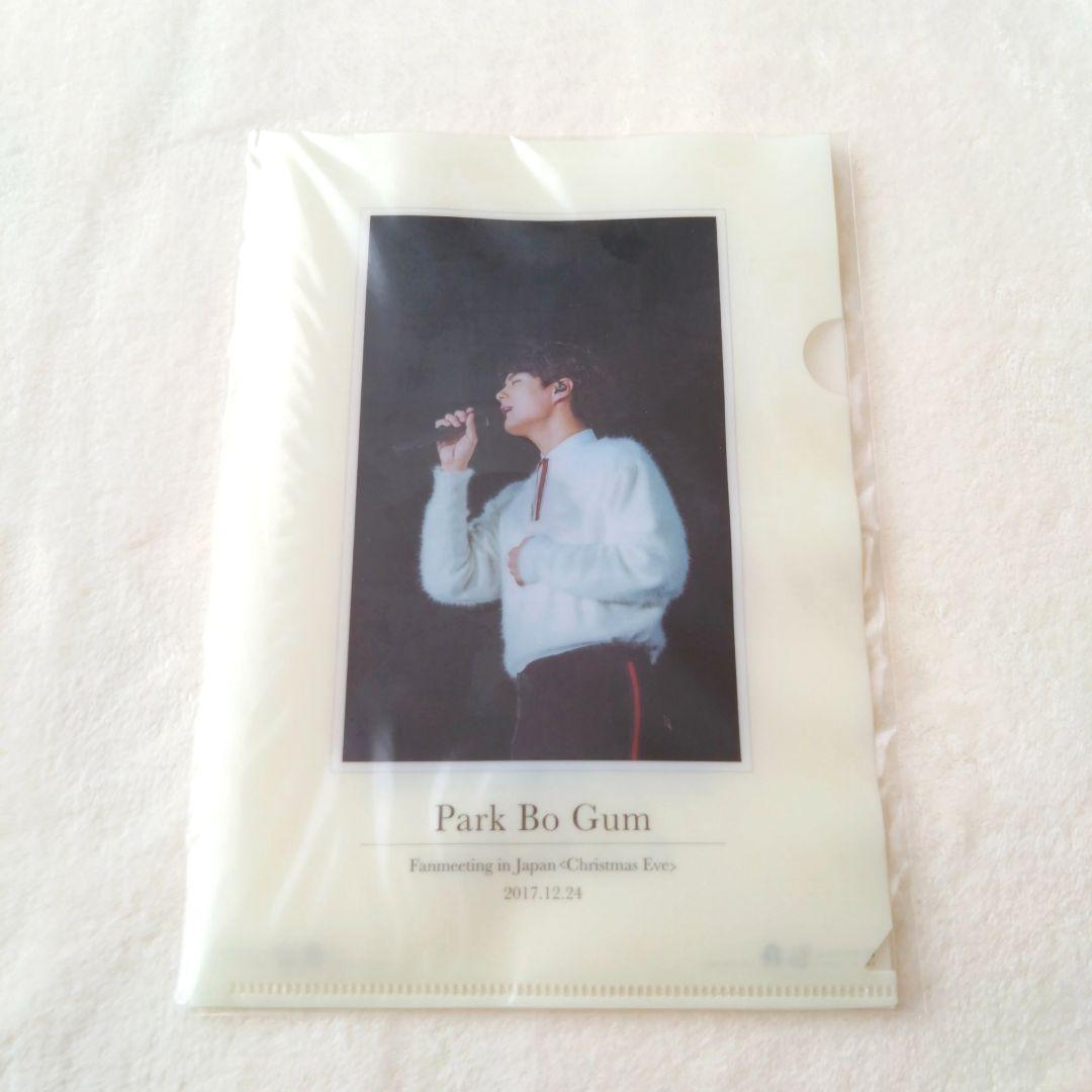 ボゴム Bo Gum ファンミーティング DVD CD 他おまけ付き