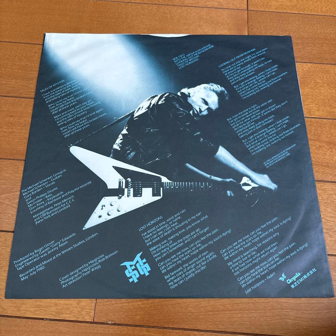 THE MICHAEL SCHENKER GROUP 1st レコード