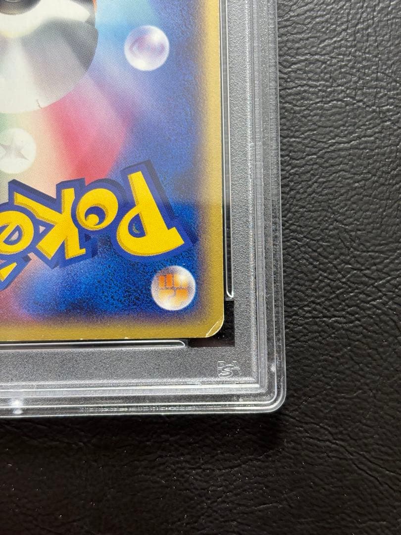 【PSA8】ルギア ポケモンカードe プロモ 047/P