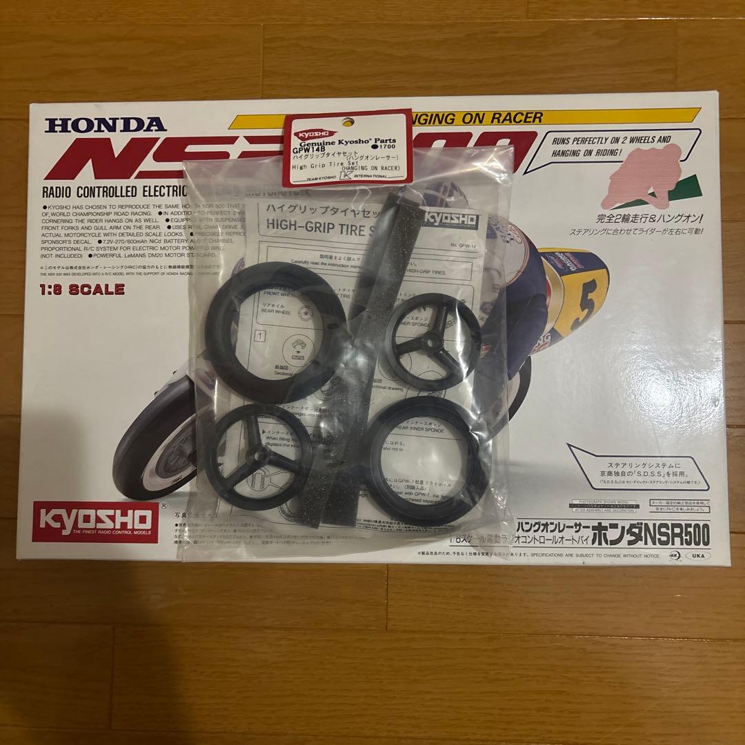 京商ハングオンレーサーHONDA NSR500 1/8スケールモデルキット