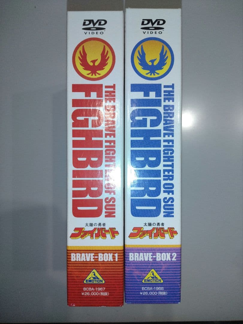 DVD 太陽の勇者ファイバード BOX