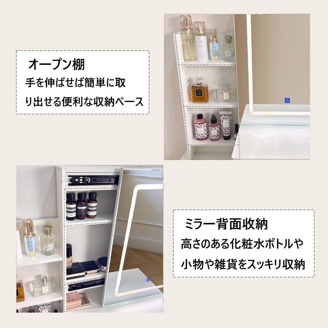 ホワイトドレッサー・鏡台 訳あり品　写真をご確認 1021-②