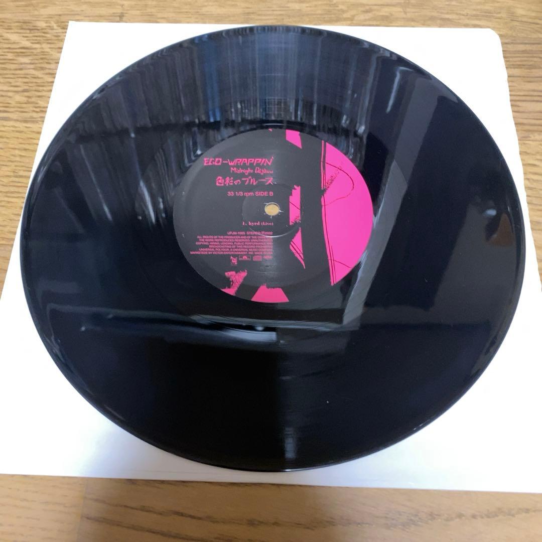 【10\"】Ego-wrappin' - 色彩のブルース