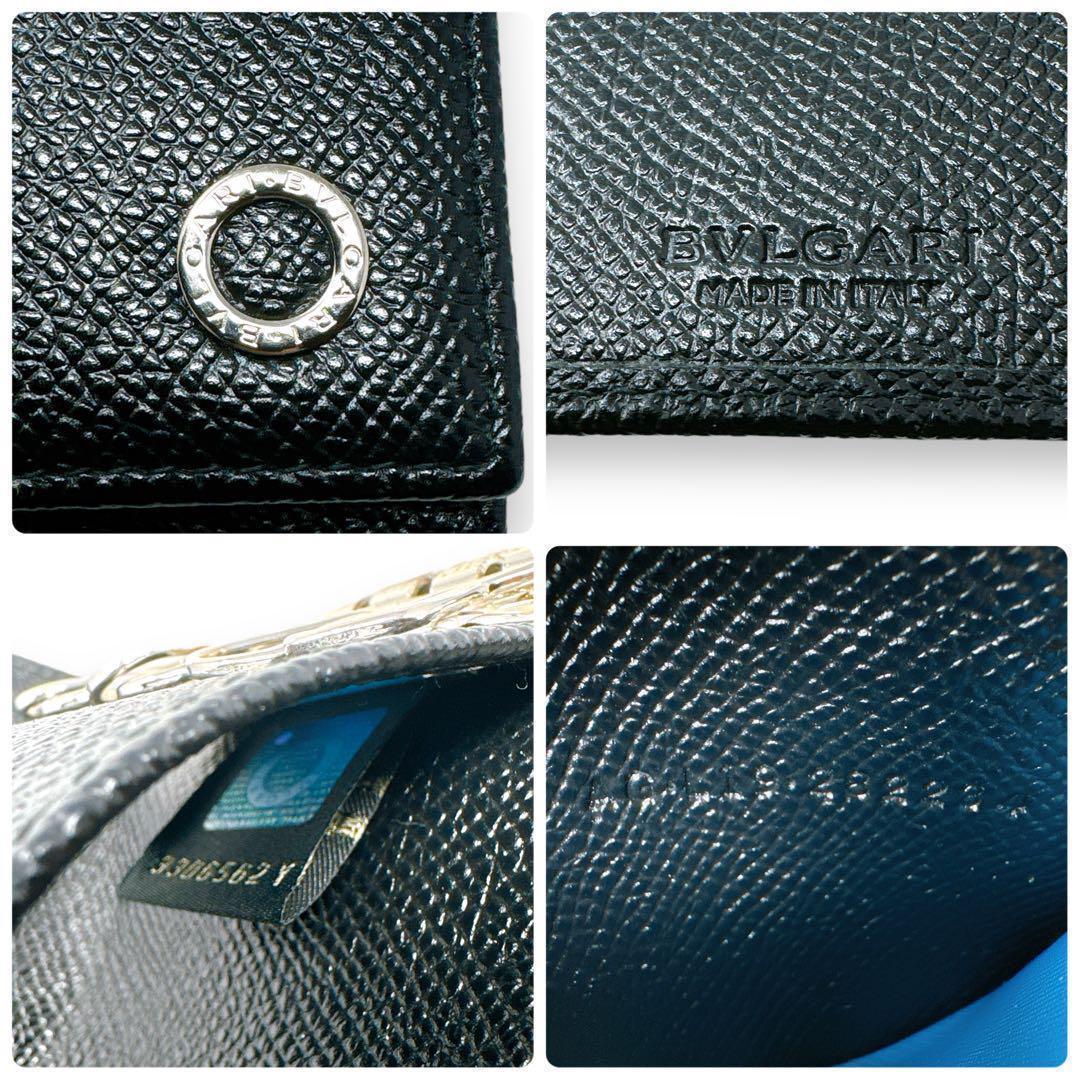 ブルガリ マン キーケース 282234 レザー ブラック 6連フック ブランド