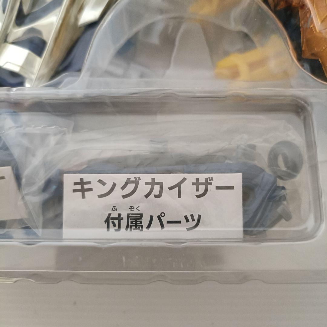 【新品未使用品】マッハヴィクトリーVSキングカイザー頂上決戦ギアファイトセット
