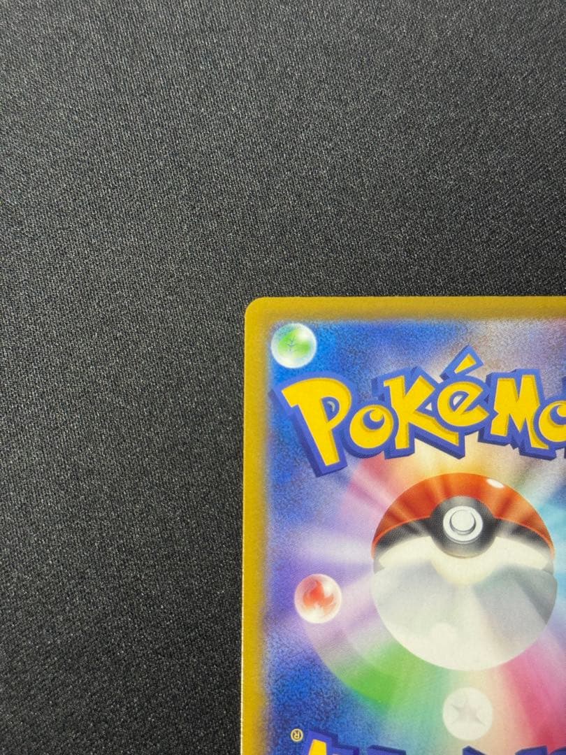 【ポケカ】【えがお】インフェルノX他まとめ売り