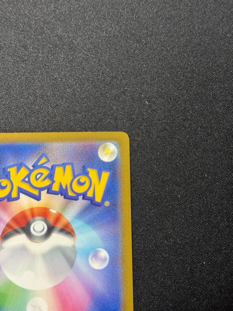 【ポケカ】【えがお】インフェルノX他まとめ売り