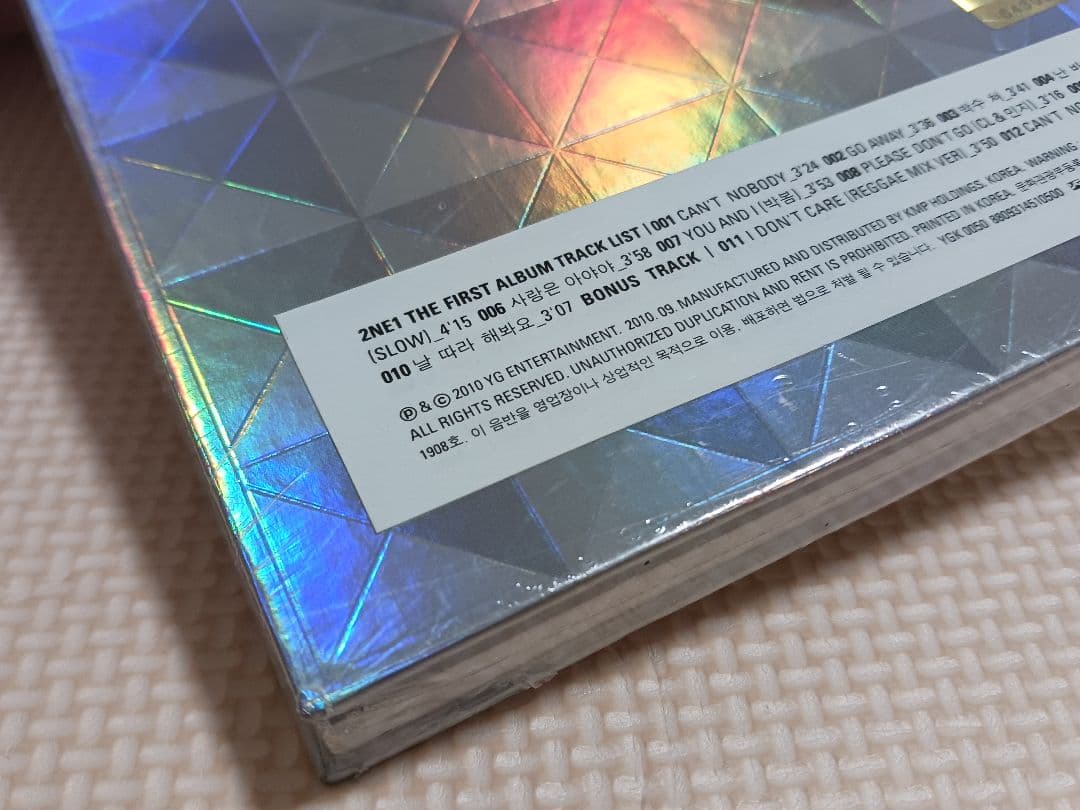 2NE1 THE FIRST ALBUM TO ANYONE 韓国盤CD