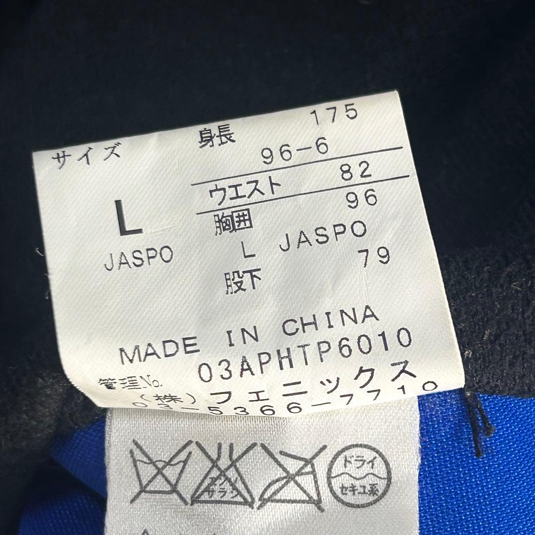 Z230 美品 PHENIX スキーウェア 上下 メンズ L ブルー スノボー可