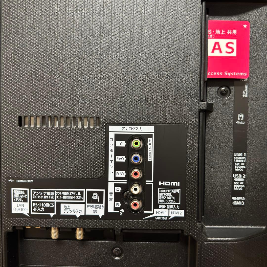 パナソニック 43V型 4K 液晶テレビ VIERA TH-43EX600