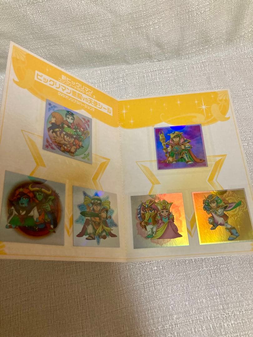 新ビックリマン コンプリートDVD BOX VOL.1 、2 ビックリマン　全巻