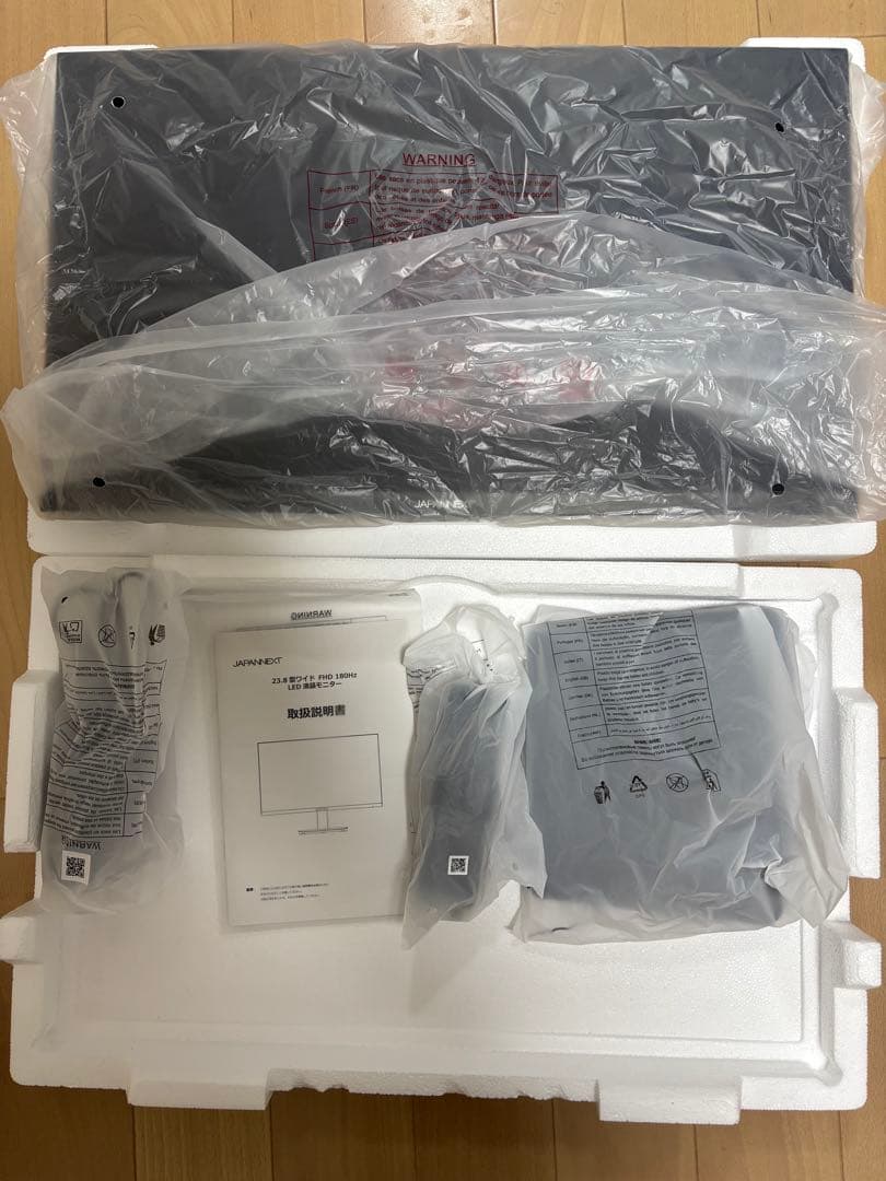 JAPANNEXT 23.8\" FHD ゲーミングモニター 本体