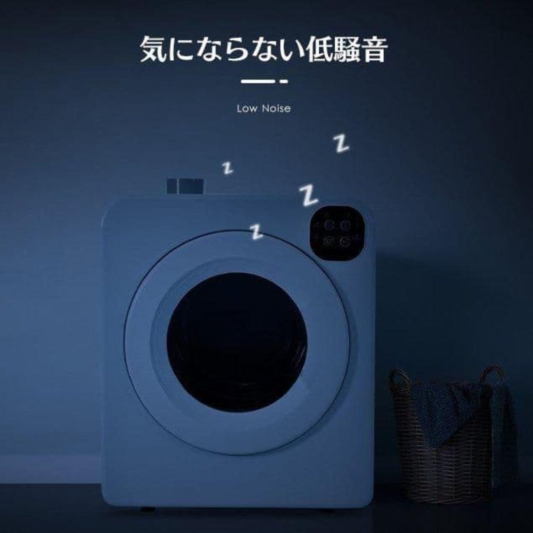 ☆衣類乾燥機 6kg タッチパネル操作 衣類 乾燥 布団乾燥 家庭用 1人暮らし