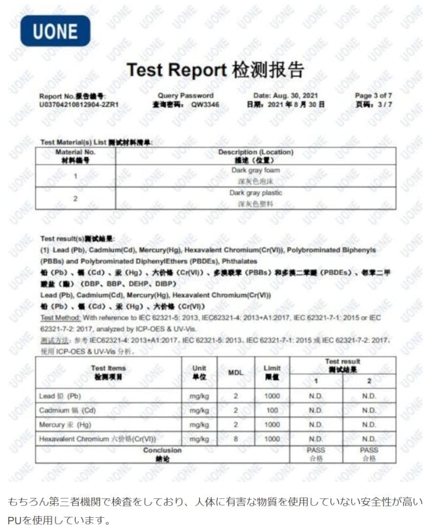 【12/16迄★半額】未開封 Vib Spine エクササイズマット ブラック