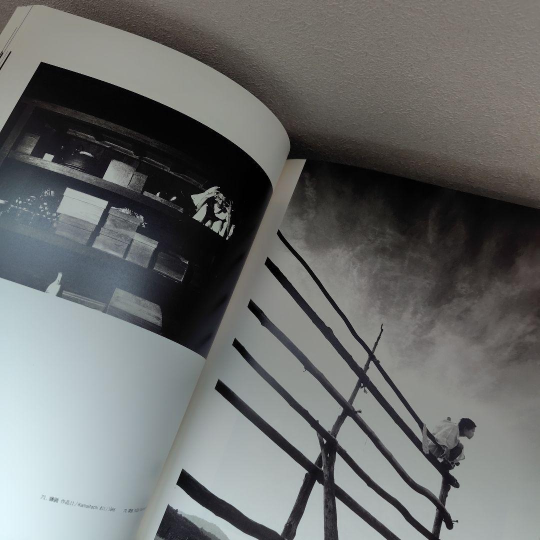 細江英公の写真　1950-2000　署名入り