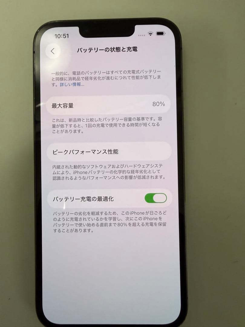 iPhone 13PRO グラファイト 本体　128GB