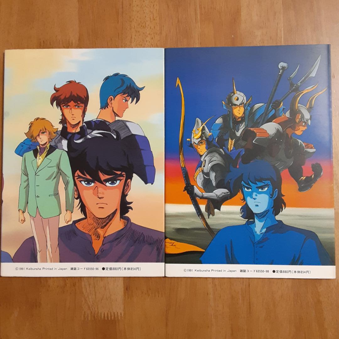 鎧伝サムライトルーパー 完全版 パーフェクション・メッセージ全５巻