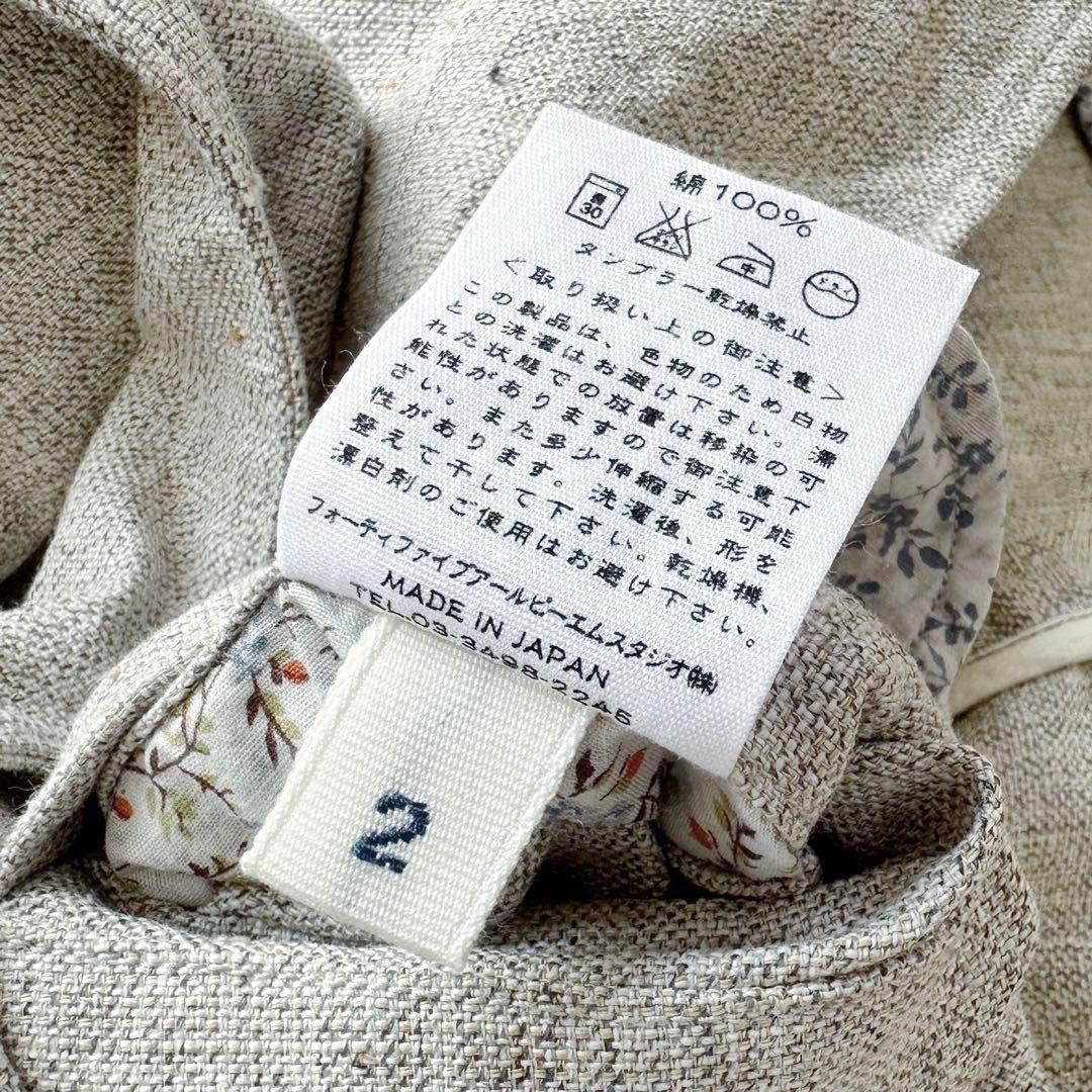 45R【コットン100%•ツイード×花柄】ダブルブレスト＆ノーカラー•ジャケット