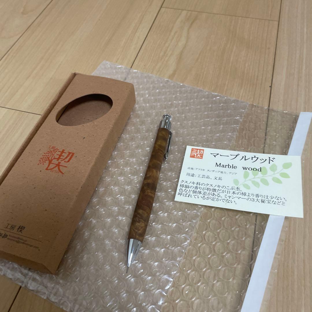 工房 楔　シャープペンシル　0.5mm マーブルウッド