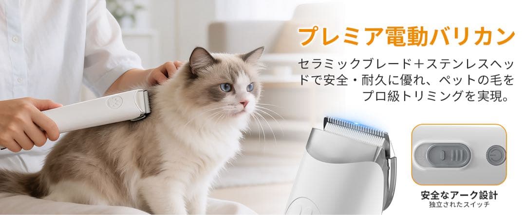 犬用バリカン ペット用バリカン グルーミング 掃除機ドライヤー機能を一体化