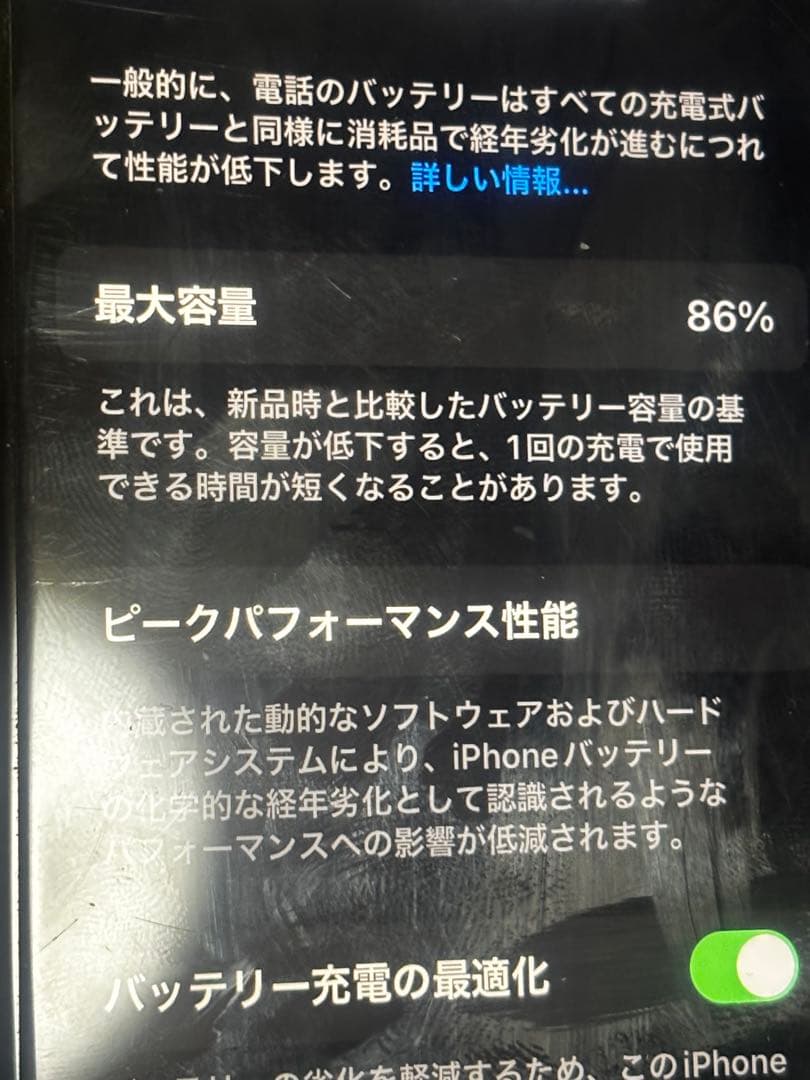 動作確認済みiPhone SE 第3世代 64GB SIMフリー 付属品完備美品
