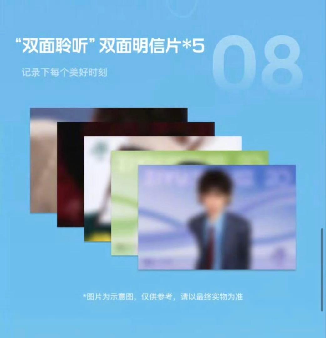 梓渝　公式QQ音楽20年記念コラボグッズ　逆愛　RevengedLove