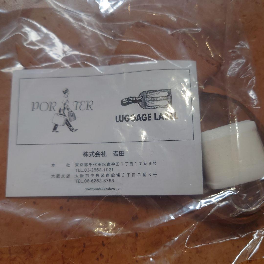 吉田カバン　レザーバッグ　PORTER　【中古】